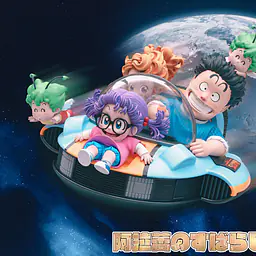 ZOR - Arale Airship 1
