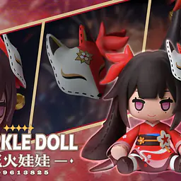Buri - Sparkle Doll 3