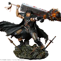 Medicos Entertainment - Guts 15