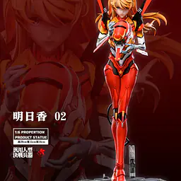 Dream X - Asuka 5