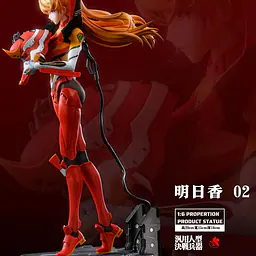 Dream X - Asuka 8