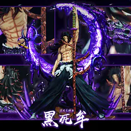 Cheng - Kokushibo 2