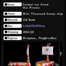 JacksDo - Thousand Sunny 16