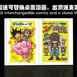 Shima Aji - Akira Toriyama 5