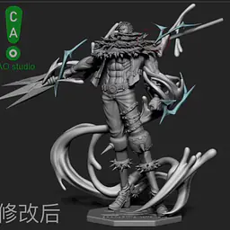 CAO - Katakuri 7