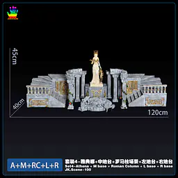 JacksDo - Athena Roman Column Scene Base 14