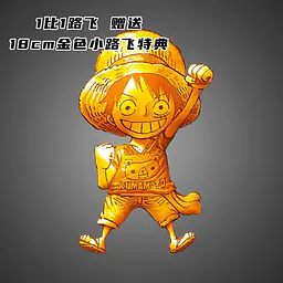 LX - Luffy 8