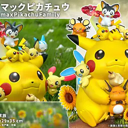 Crescent - Gigantamax Pikachu 3