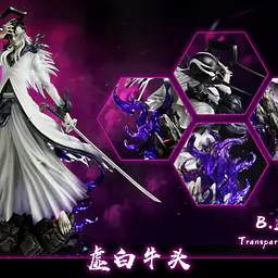 Cheng - Ichigo 4