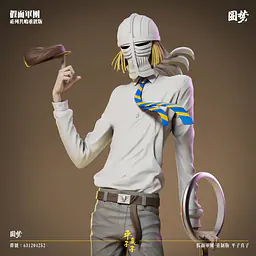 Yuan Meng - Lisa and Shinji 2
