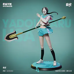 Yuan Meng - Lisa and Shinji 5