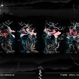 Yuan Meng - Kyoraku 12