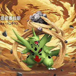 JB - Mega Tyranitar 1