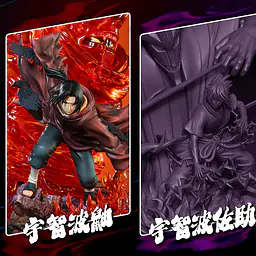 Renjie - Itachi 6