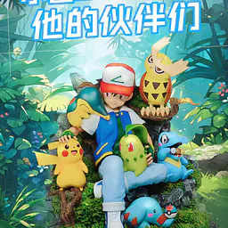 AM - Ash Team 1