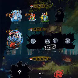 AM - Ash Team 3