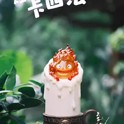 Ninety Seven - Calcifer 9