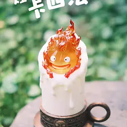 Ninety Seven - Calcifer 2