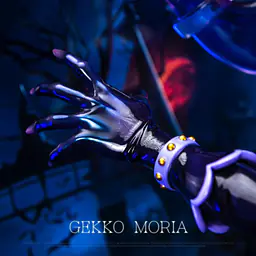 C2 x AS - Moria 7