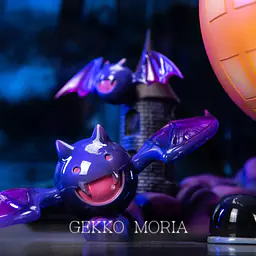 C2 x AS - Moria 9