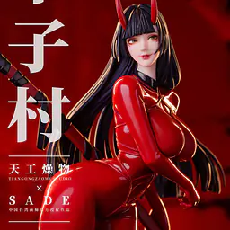 TGZW - Senji Muramasa 5
