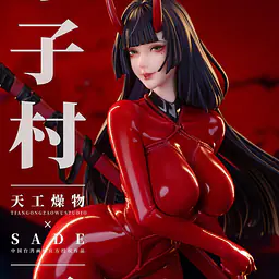 TGZW - Senji Muramasa 2