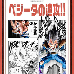 NoTricks - Vegeta 6