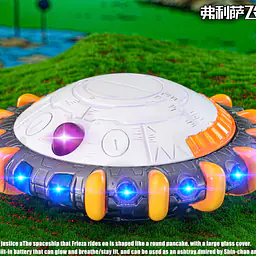 PSD - Frieza Spaceship Ashtray 2