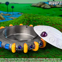 PSD - Frieza Spaceship Ashtray 3