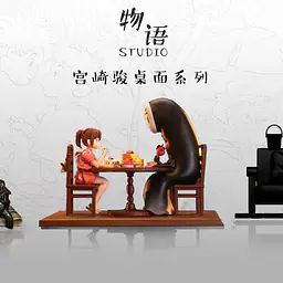 Wu Yu - Chihiro and No-Face 9