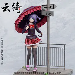 YunQi - Rikka Takanashi 3