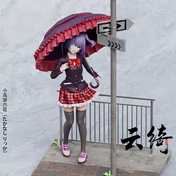 YunQi - Rikka Takanashi 4