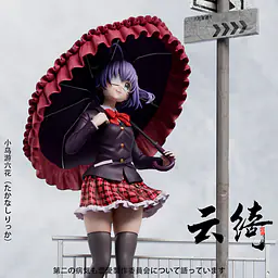 YunQi - Rikka Takanashi 2