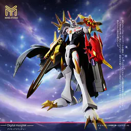MINE - Omegamon 1