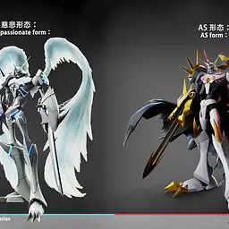MINE - Omegamon 7