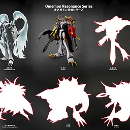 MINE - Omegamon 8
