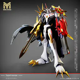 MINE - Omegamon 3