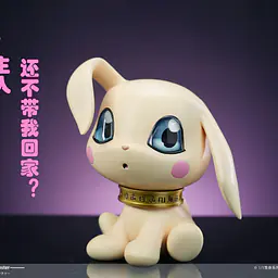 MINE - Agumon, Tailmon and Plotmon 3