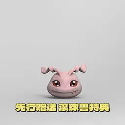 Jin Hua - Taichi Yagami and Agumon 5