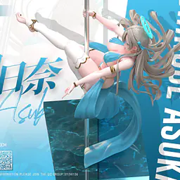 Flawless - Asuna 9