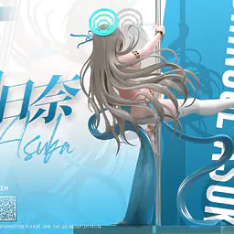 Flawless - Asuna 8