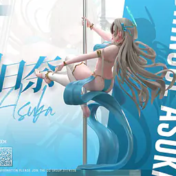 Flawless - Asuna 6
