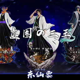 Cheng - Kaname 8
