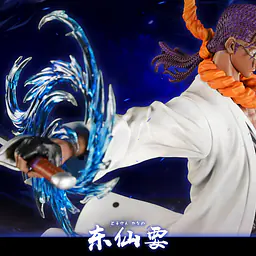 Cheng - Kaname 4