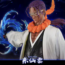Cheng - Kaname 2