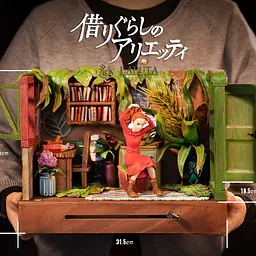Laputa - Arrietty 1
