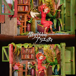 Laputa - Arrietty 8