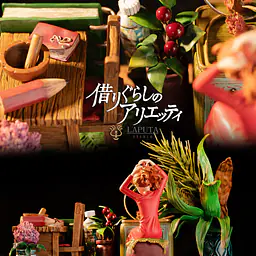 Laputa - Arrietty 14