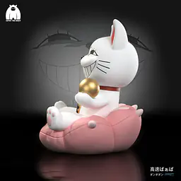 Lovely The Beast - Turbo Granny 2