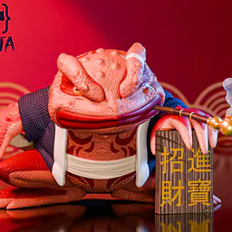 Ninja - Gamabunta 5